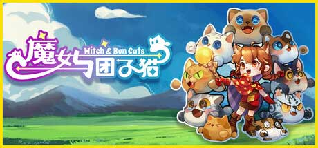 倒计时！《魔女与团子猫》6.7 登陆 Steam，轻肉鸽冒险等你开启