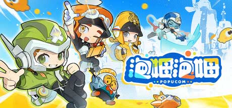 三色射击碰撞未知星球！《泡姆泡姆》6 月 2 日 Steam 登场