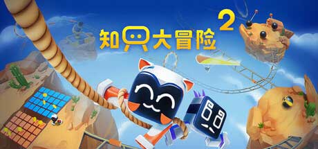 《只只大冒险 2》 将至：探索未知，畅享创新机制下的冒险之乐